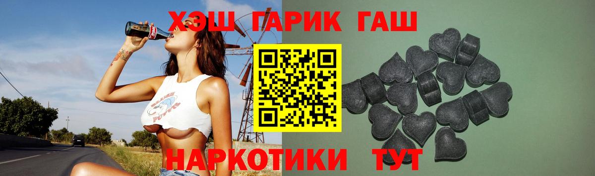 Гашиш гарик Клин