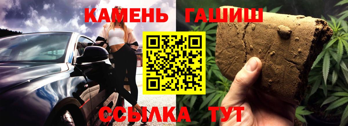 Клин  Гашиш  Вход с VPN  Гашиш VHQ  Гашиш Ice-O-Lator 