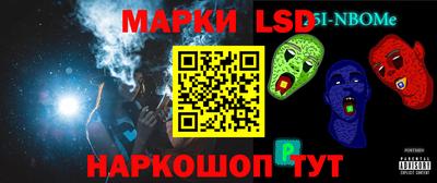 марки lsd Кинель