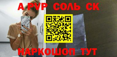 стаф Кингисепп