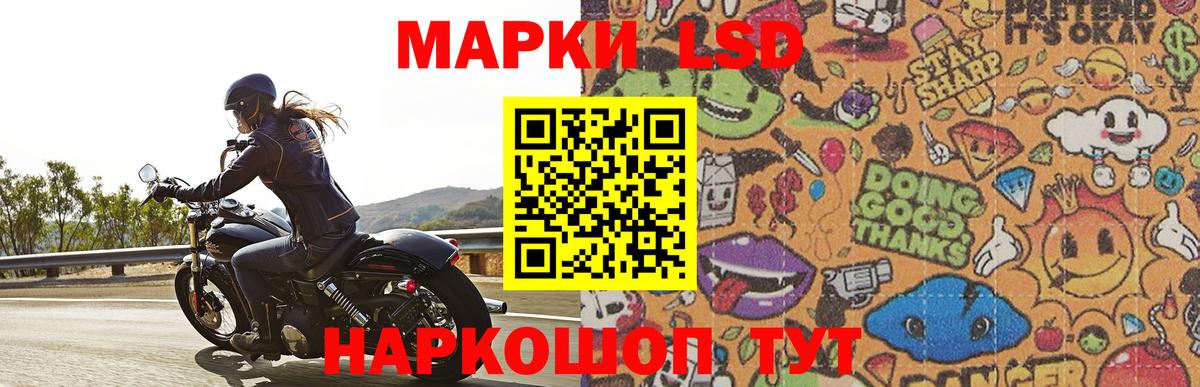Лсд 25 экстази ecstasy Клин
