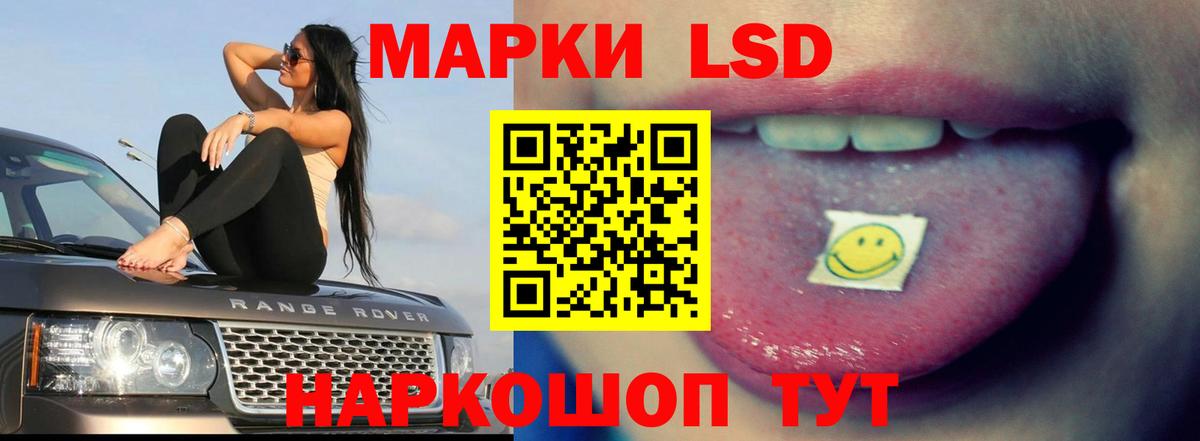 Лсд 25 экстази ecstasy  блэк спрут ссылки  Клин  Вход с VPN 