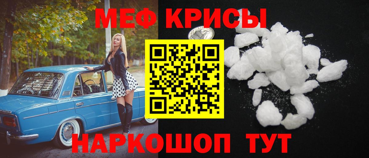 Клин  Мефедрон 4 MMC  Мефедрон  Мефедрон mephedrone  Вход с VPN 