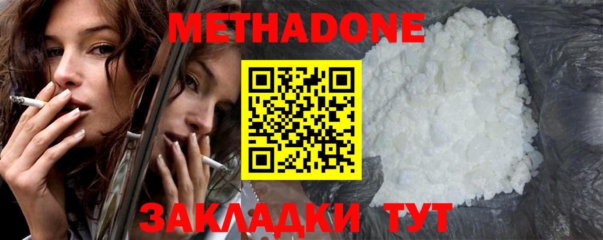 Клин  ГАШ  Cocaine  Вход с VPN  Каннабис  МЕФ  