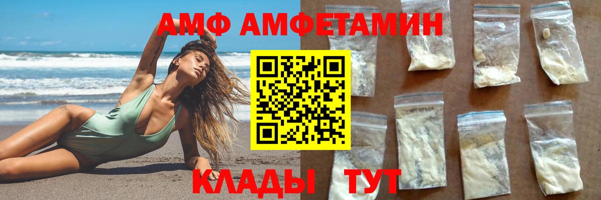 Метамфетамин Декстрометамфетамин 99.9% Клин