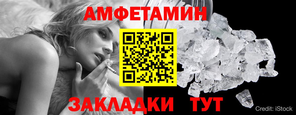 Первитин Methamphetamine  Вход с VPN  Метамфетамин  Клин 
