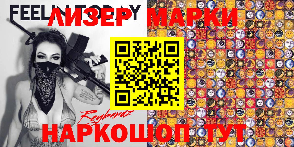 Клин  Марки N-bome 1,8мг  закладки  Марки N-bome 1,8мг  Вход с VPN  Марки NBOMe 