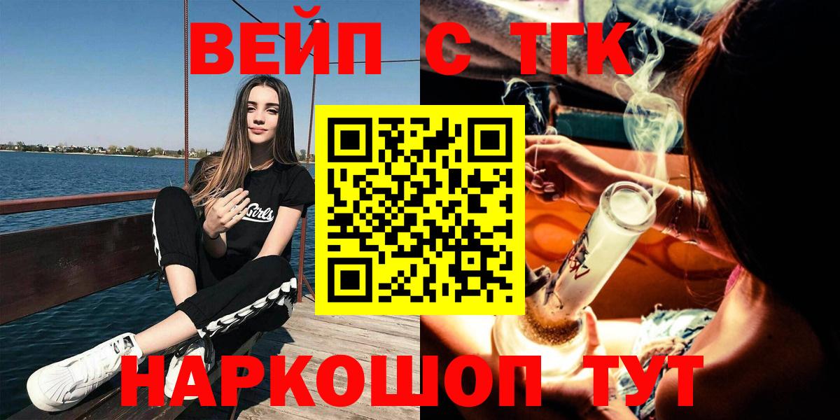 Дистиллят ТГК гашишное масло  ТГК THC oil  Клин  Вход с VPN 