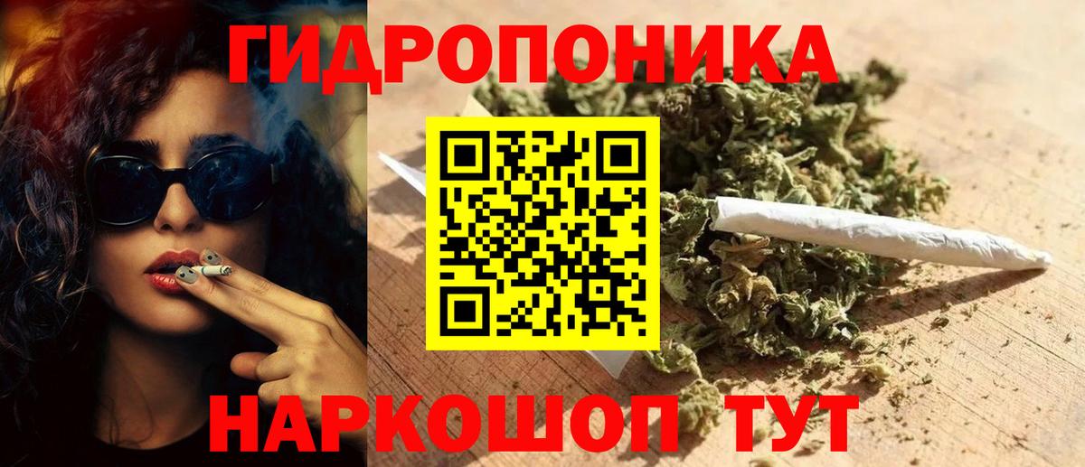 Конопля Ganja  Бошки марихуана семена  Вход с VPN  Клин 